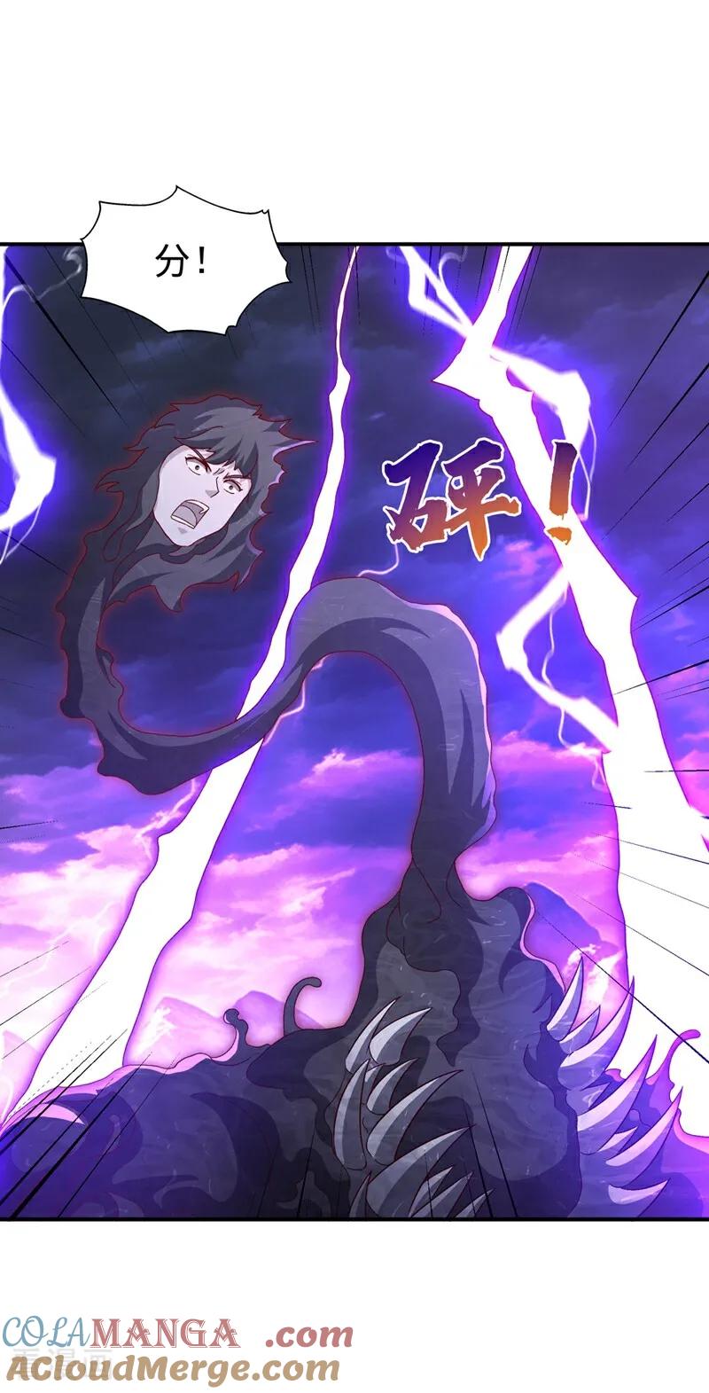 武逆 第551话 他居然突破了？ 第19页