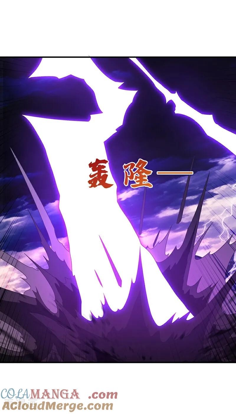 武逆 第551话 他居然突破了？ 第13页