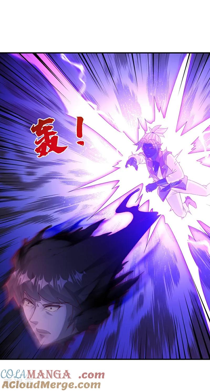 武逆 第551话 他居然突破了？ 第25页