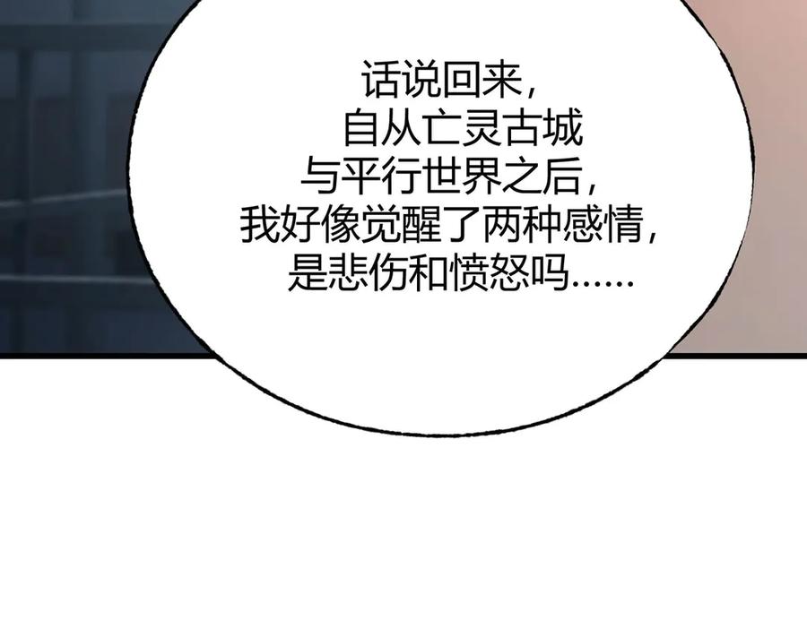 我，最强BOSS - 54 - 第92张图