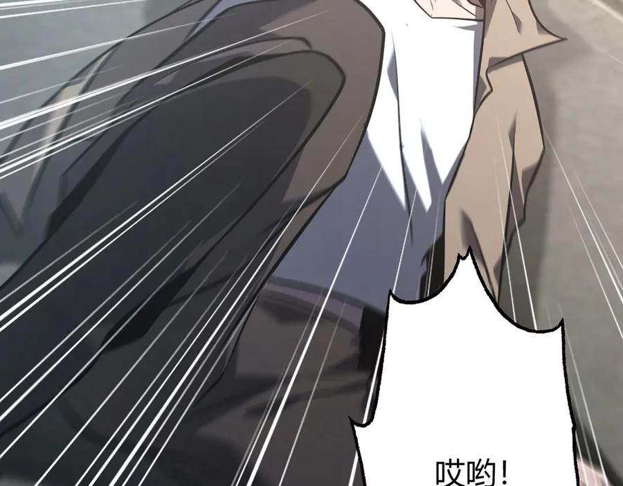 我，最强BOSS - 54 - 第135张图