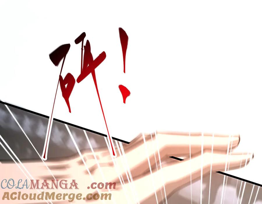 我，最强BOSS - 54 - 第133张图