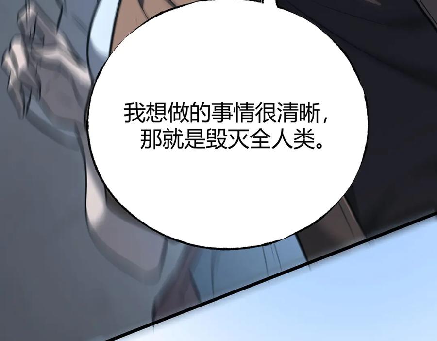 我，最强BOSS - 54 - 第106张图