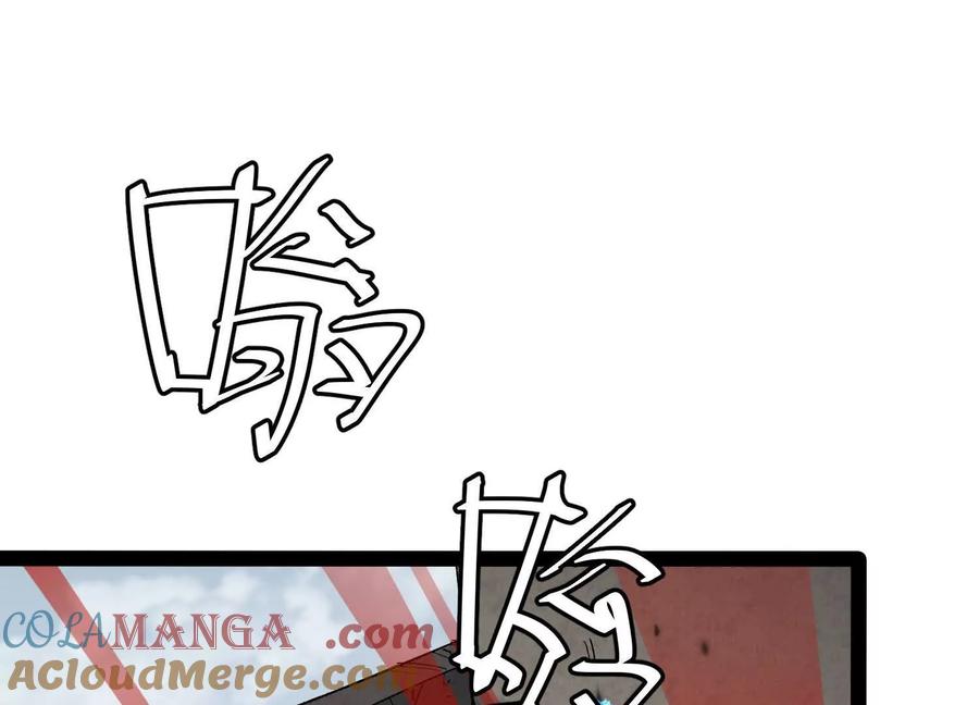 诡斩猎人 第58话 暴走 第5页