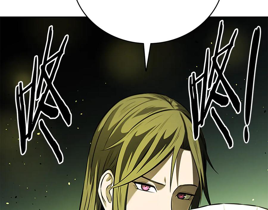 月影剑帝 第58话 翻脸不认账 第166页