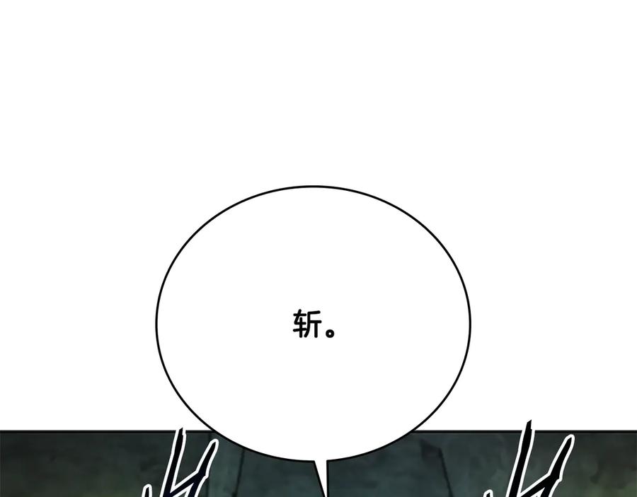 月影剑帝 第58话 翻脸不认账 第148页