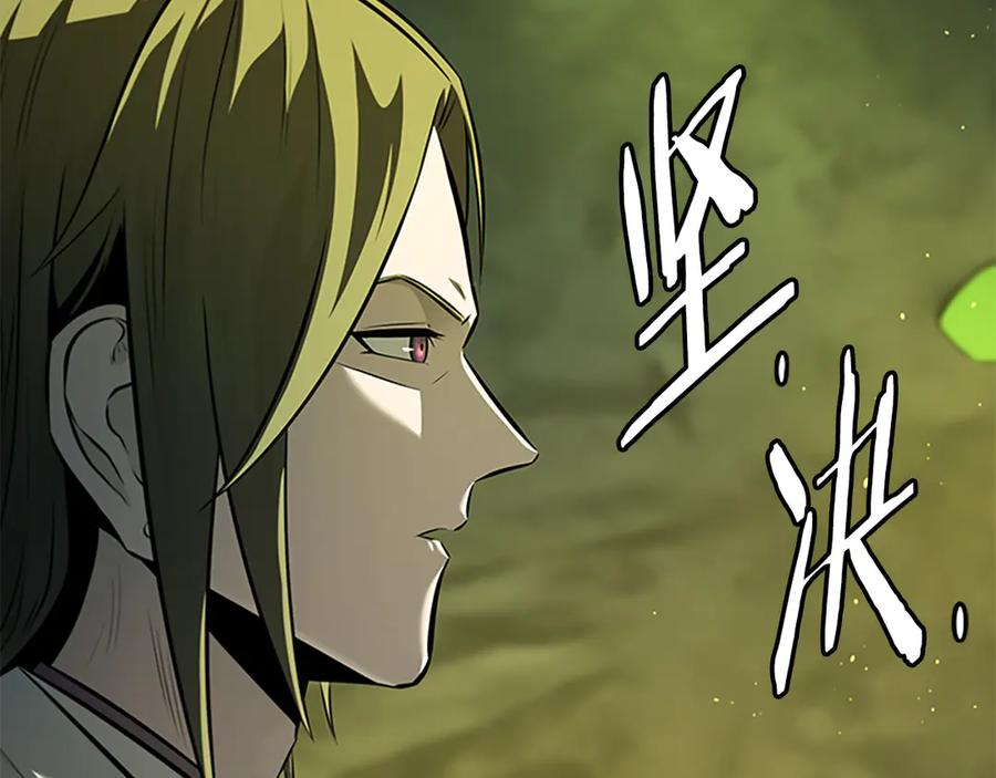 月影剑帝 第58话 翻脸不认账 第123页