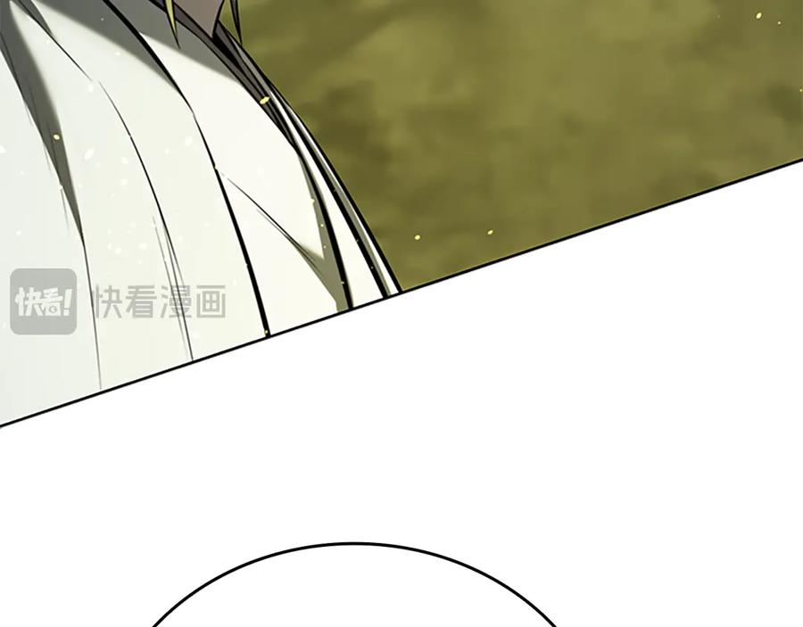 月影剑帝 第58话 翻脸不认账 第124页
