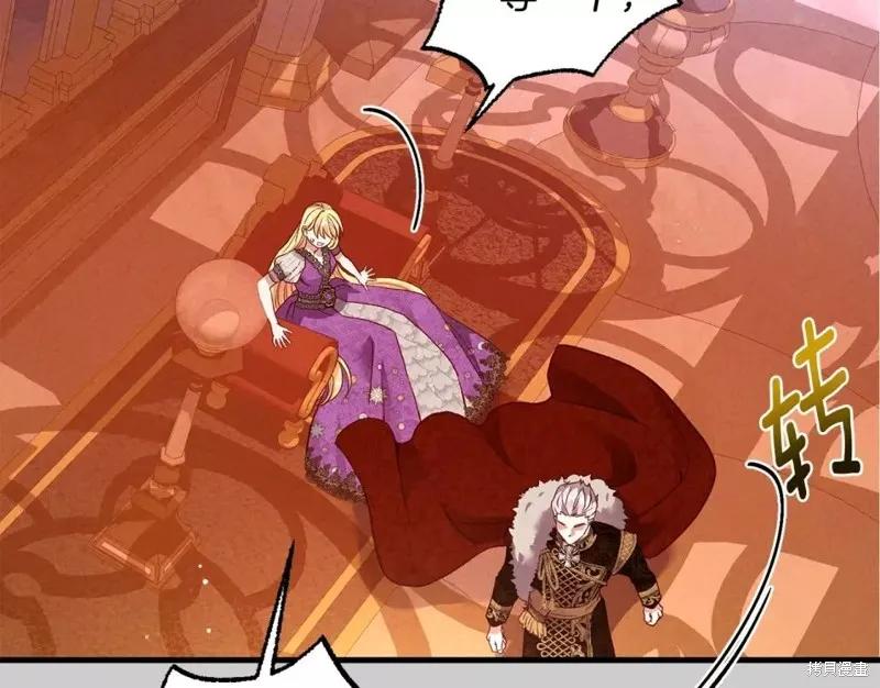 成为怪物皇太子的妻子 - 第二季第28话 - 第36张图