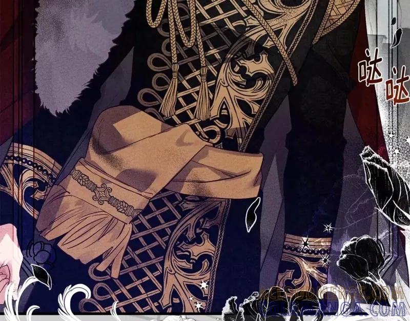 成为怪物皇太子的妻子 - 第二季第28话 - 第117张图