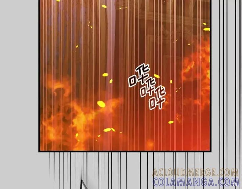 成为怪物皇太子的妻子 - 第二季第28话 - 第25张图