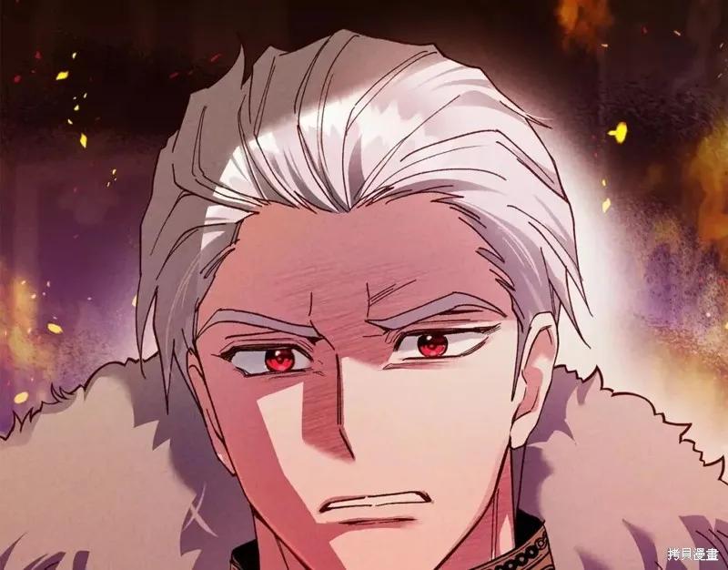 成为怪物皇太子的妻子 - 第二季第28话 - 第15张图