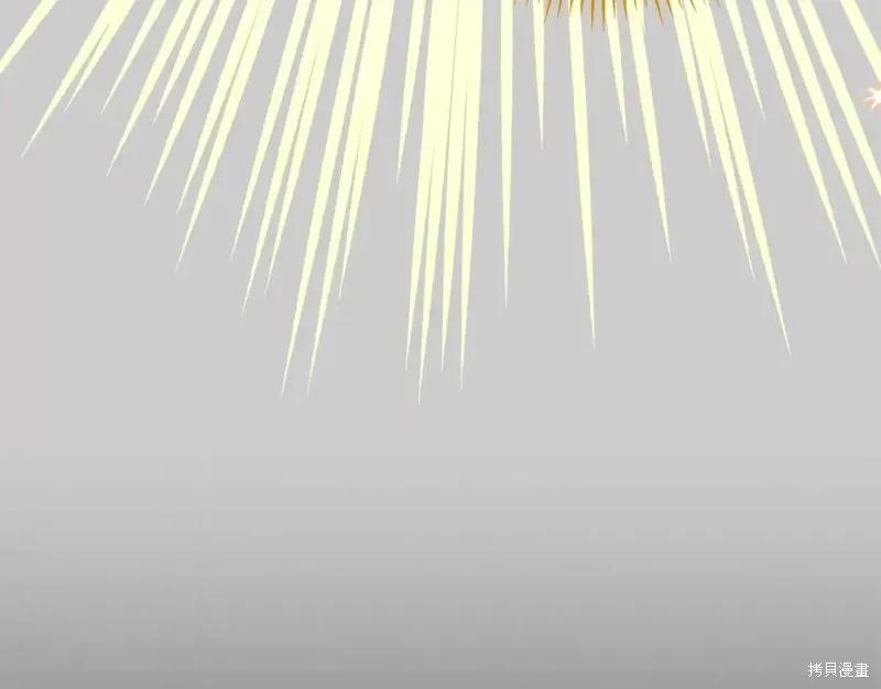 成为怪物皇太子的妻子 - 第二季第28话 - 第86张图