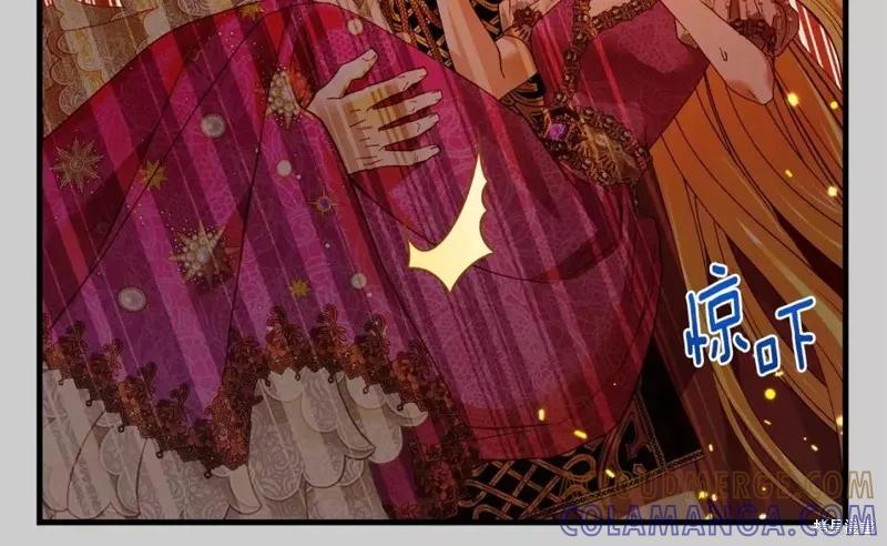 成为怪物皇太子的妻子 - 第二季第28话 - 第21张图