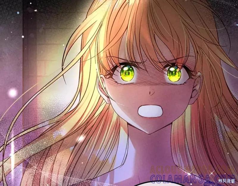 成为怪物皇太子的妻子 - 第二季第28话 - 第161张图