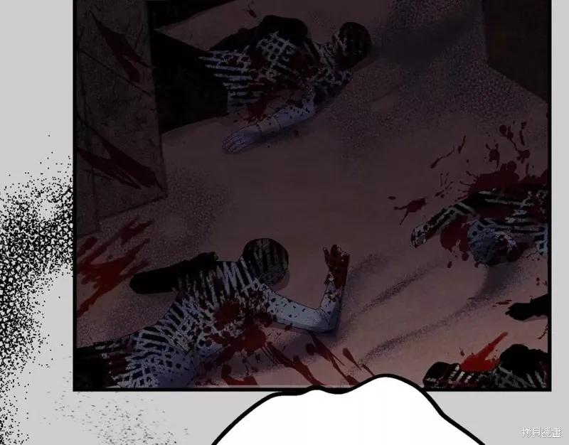 成为怪物皇太子的妻子 - 第二季第28话 - 第146张图