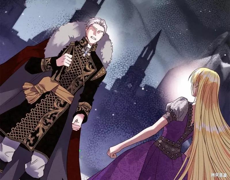 成为怪物皇太子的妻子 - 第二季第28话 - 第152张图