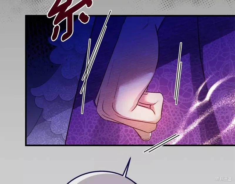 成为怪物皇太子的妻子 - 第二季第28话 - 第184张图