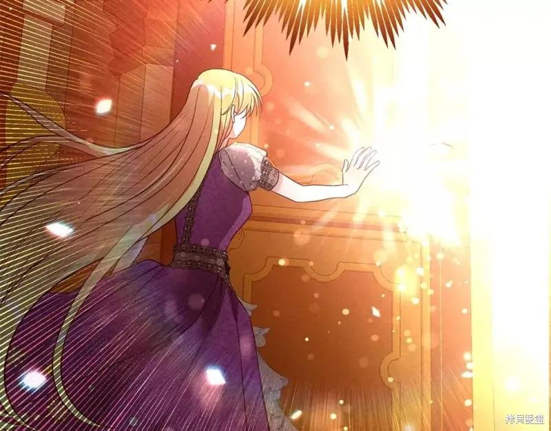 成为怪物皇太子的妻子 - 第二季第28话 - 第82张图