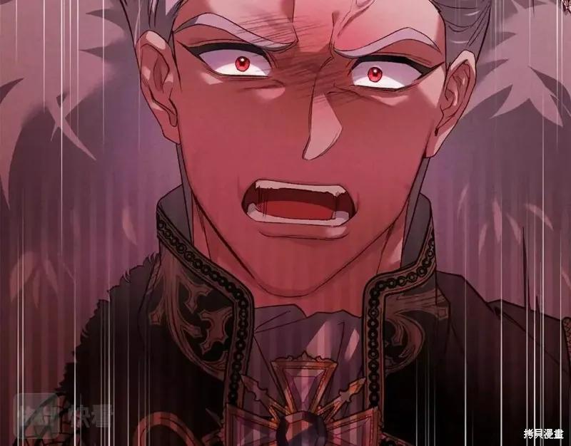 成为怪物皇太子的妻子 - 第二季第28话 - 第156张图