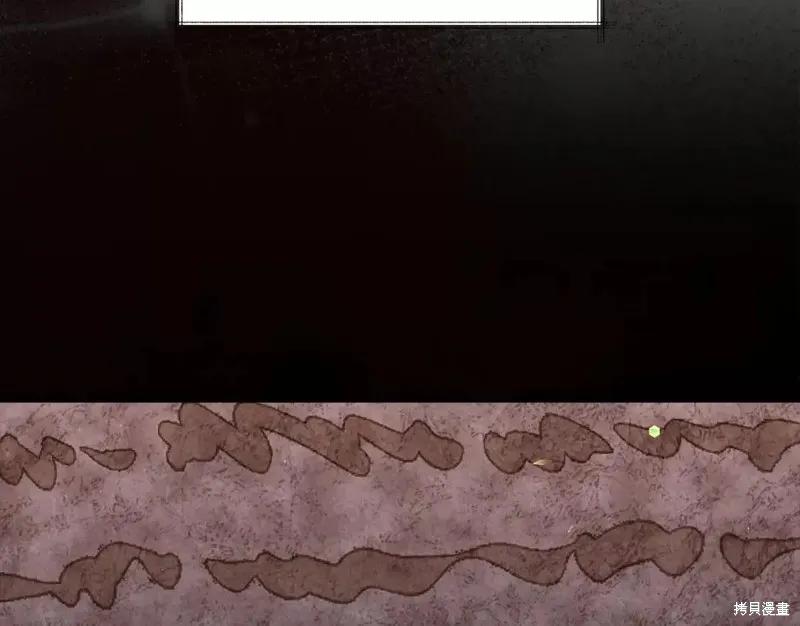 成为怪物皇太子的妻子 - 第二季第28话 - 第54张图