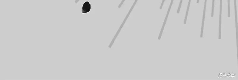 成为怪物皇太子的妻子 - 第二季第28话 - 第119张图