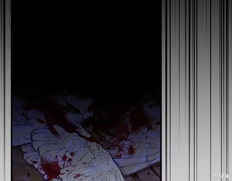 成为怪物皇太子的妻子 - 第二季第28话 - 第92张图