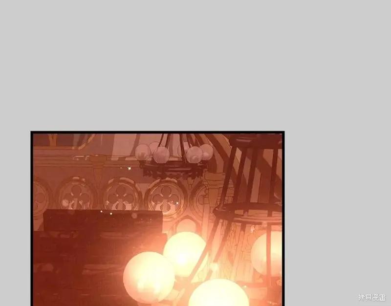 成为怪物皇太子的妻子 - 第二季第28话 - 第32张图