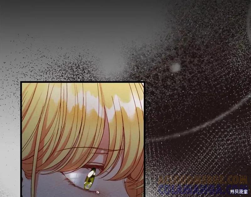 成为怪物皇太子的妻子 - 第二季第28话 - 第57张图