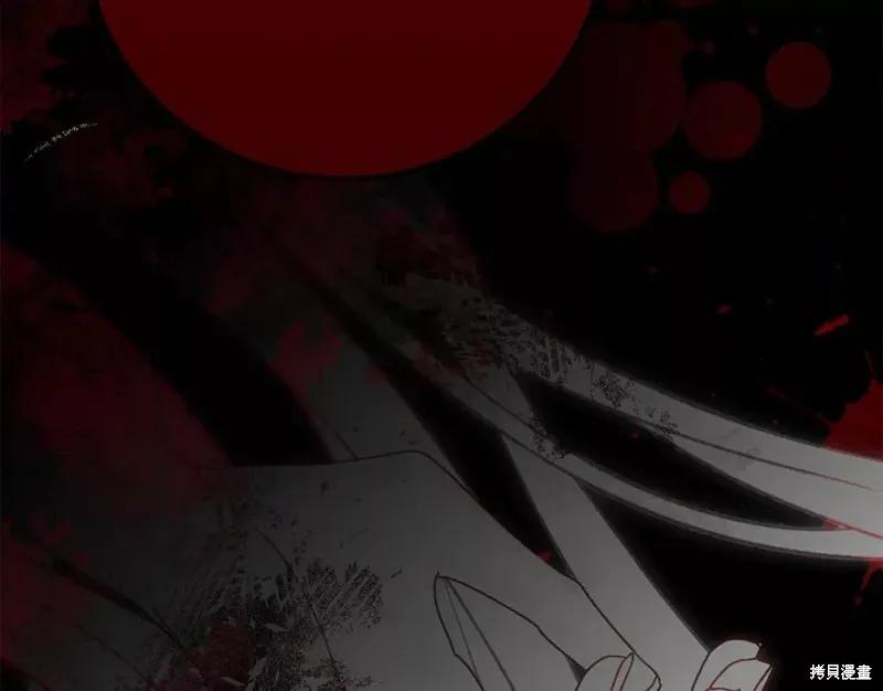 成为怪物皇太子的妻子 - 第二季第28话 - 第170张图