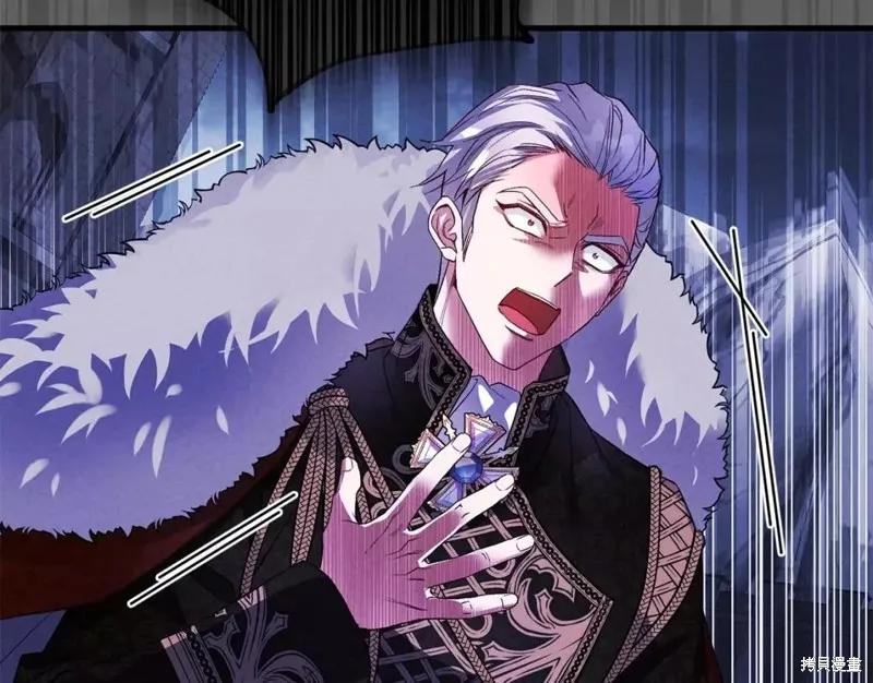 成为怪物皇太子的妻子 - 第二季第28话 - 第178张图