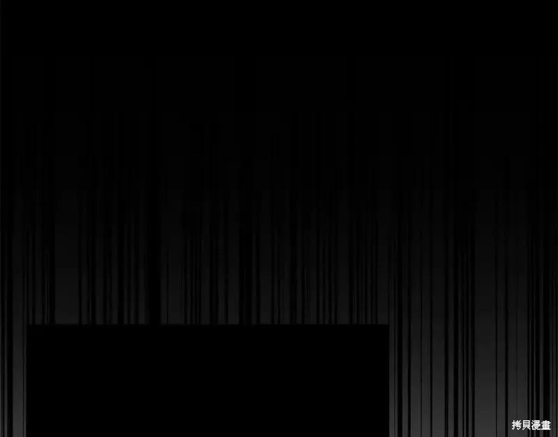 成为怪物皇太子的妻子 - 第二季第28话 - 第91张图