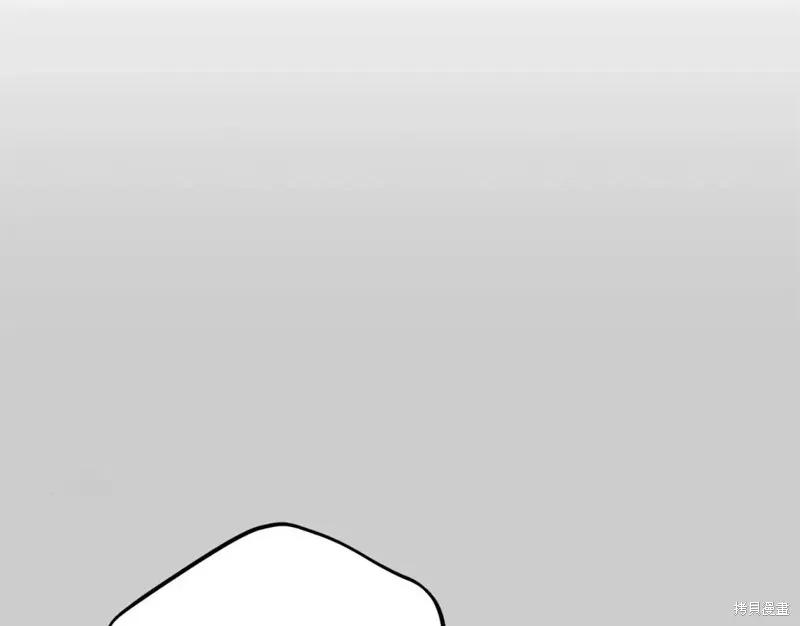 成为怪物皇太子的妻子 - 第二季第28话 - 第4张图