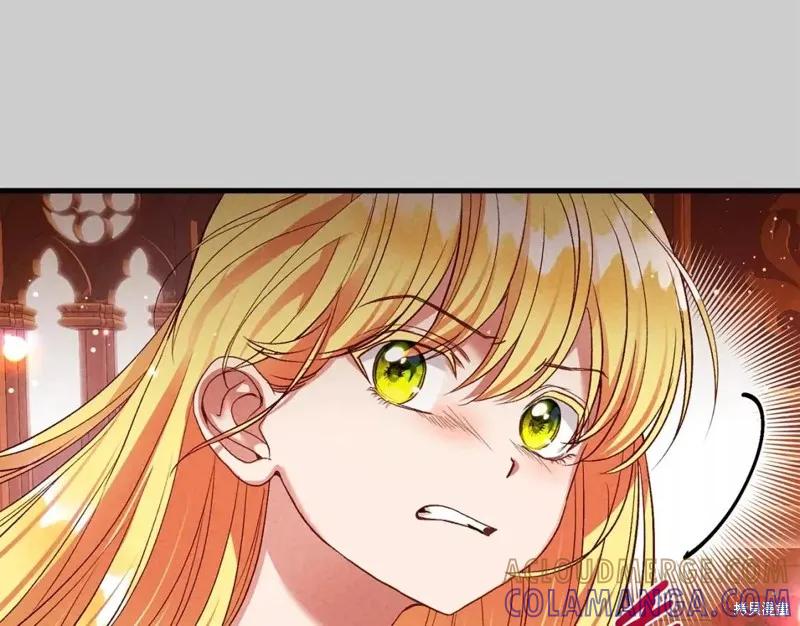 成为怪物皇太子的妻子 - 第二季第28话 - 第49张图