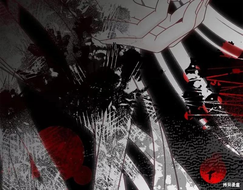 成为怪物皇太子的妻子 - 第二季第28话 - 第171张图