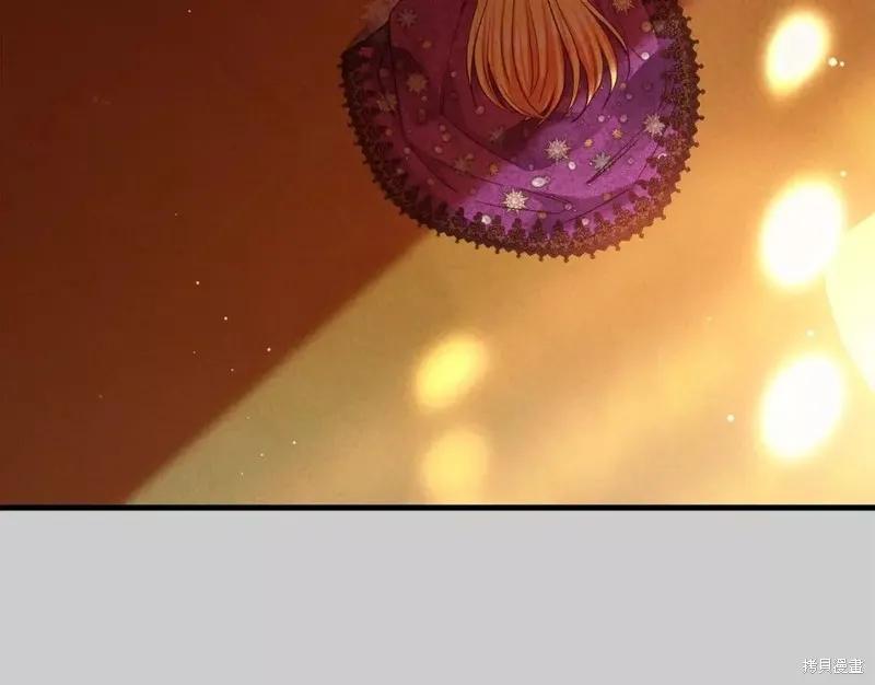 成为怪物皇太子的妻子 - 第二季第28话 - 第48张图