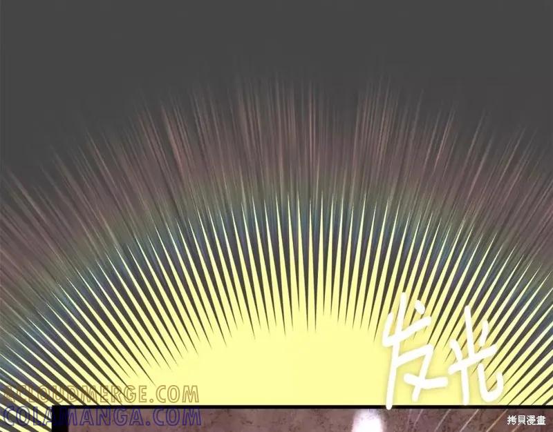 成为怪物皇太子的妻子 - 第二季第28话 - 第65张图