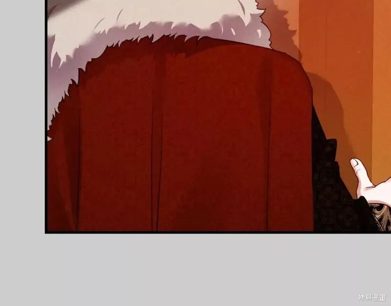 成为怪物皇太子的妻子 - 第二季第28话 - 第39张图