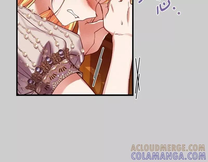 成为怪物皇太子的妻子 - 第二季第28话 - 第45张图