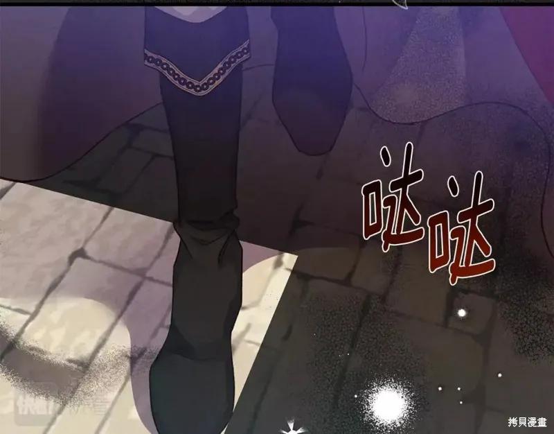 成为怪物皇太子的妻子 - 第二季第28话 - 第114张图