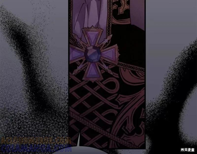 成为怪物皇太子的妻子 - 第二季第28话 - 第149张图