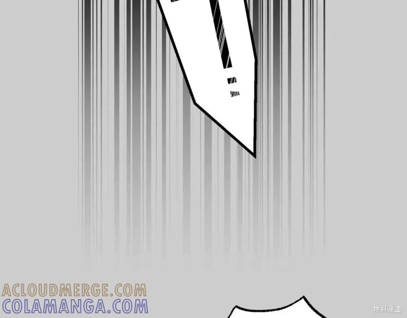 成为怪物皇太子的妻子 - 第二季第28话 - 第41张图