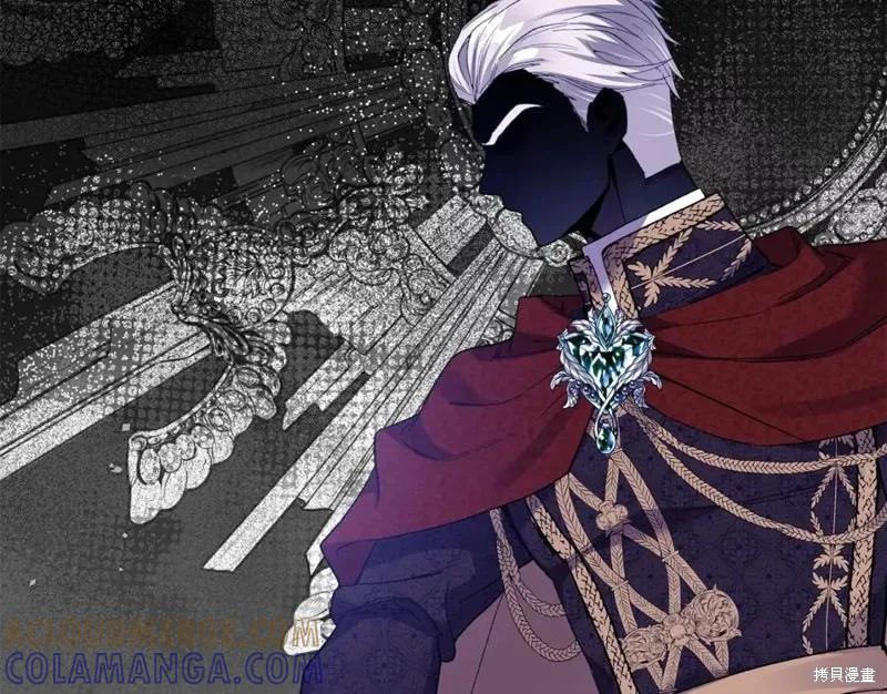 成为怪物皇太子的妻子 - 第二季第29话 - 第117张图