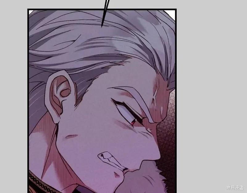 成为怪物皇太子的妻子 - 第二季第29话 - 第79张图