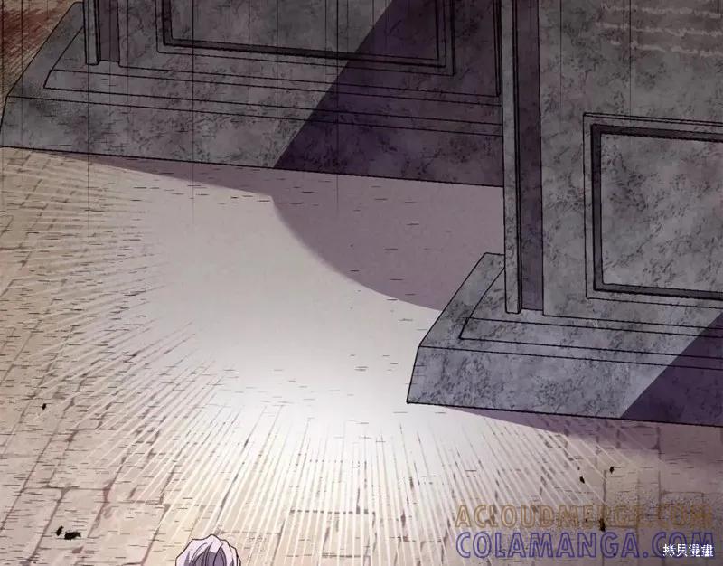 成为怪物皇太子的妻子 - 第二季第29话 - 第21张图