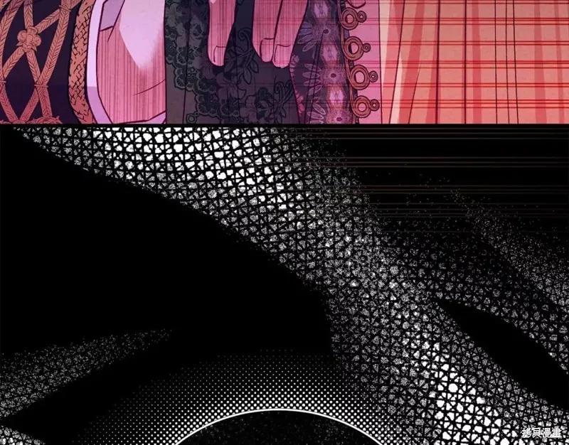 成为怪物皇太子的妻子 - 第二季第29话 - 第146张图