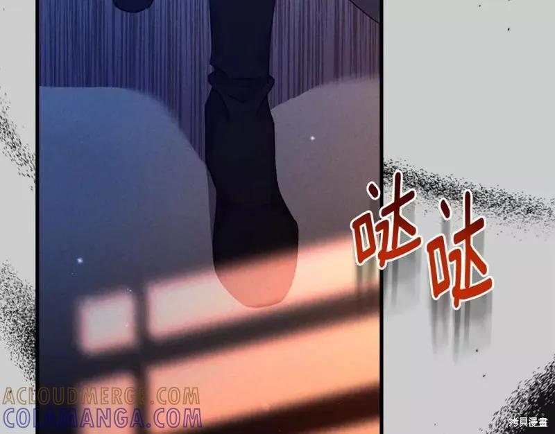 成为怪物皇太子的妻子 - 第二季第29话 - 第41张图