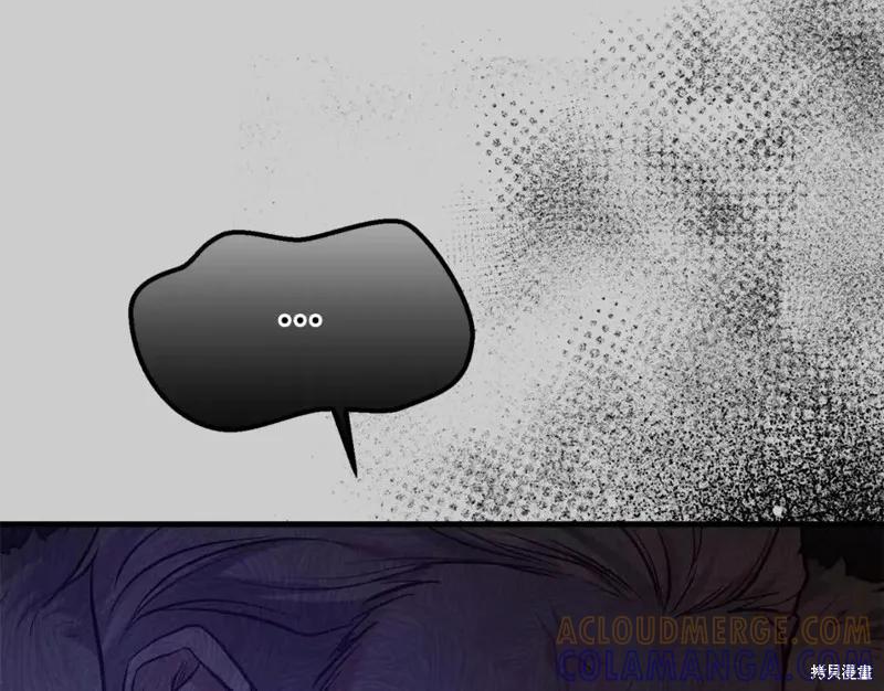 成为怪物皇太子的妻子 - 第二季第29话 - 第85张图