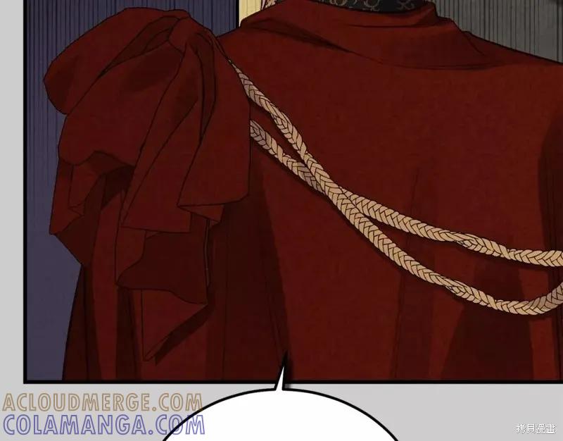 成为怪物皇太子的妻子 - 第二季第29话 - 第165张图