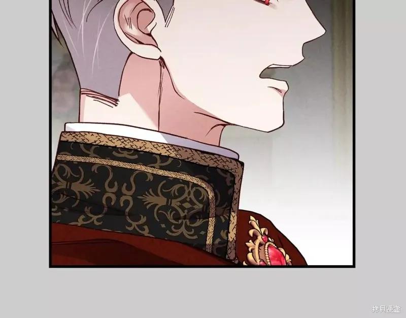 成为怪物皇太子的妻子 - 第二季第29话 - 第132张图